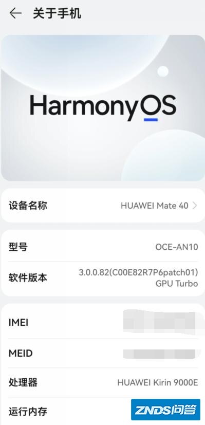 华为鸿蒙3.0系统有哪些升级点？值不值得升级？