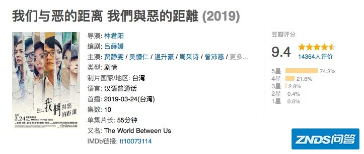 最近有哪些好看的电视剧?