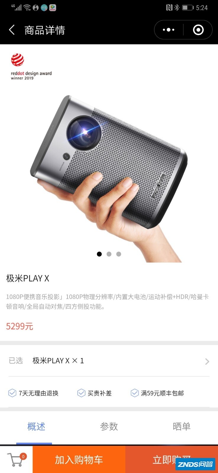 小型电脑投影仪哪个品牌好用
