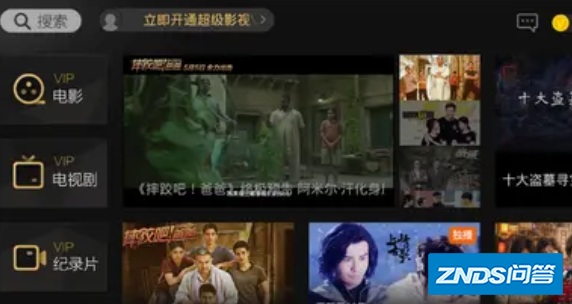 iPad 上有什么好的视频播放器?