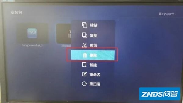 魔百盒e900v21e原来系统