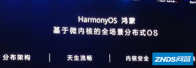 华为鸿蒙OS3.0尝鲜版提前到来,系统中有哪些新颖的功能?