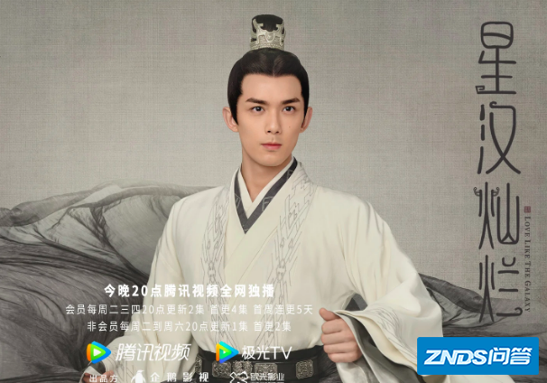 星汉灿烂哪里可以看