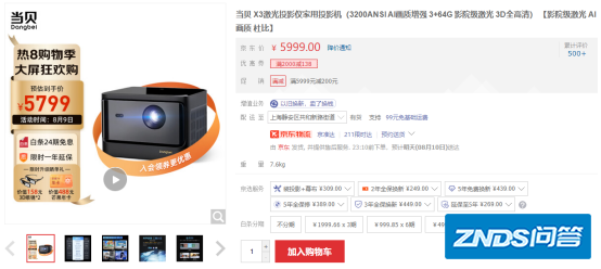 家用投影仪,是选便宜的1080P投影仪好一点?还是选贵的4K投影仪好...