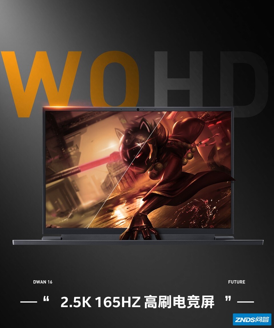 绘图和打游戏用什么笔记本好