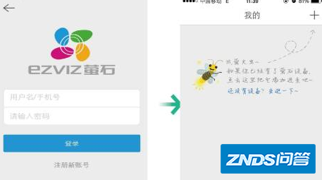 萤石云中下载的视频用什么播放器
