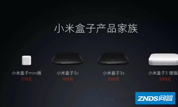小米盒子4s和4s pro有什么区别?
