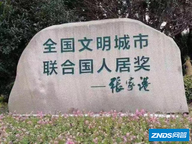 官宣!2022央视中秋晚会落户苏州张家港,为何选择这两座城市?