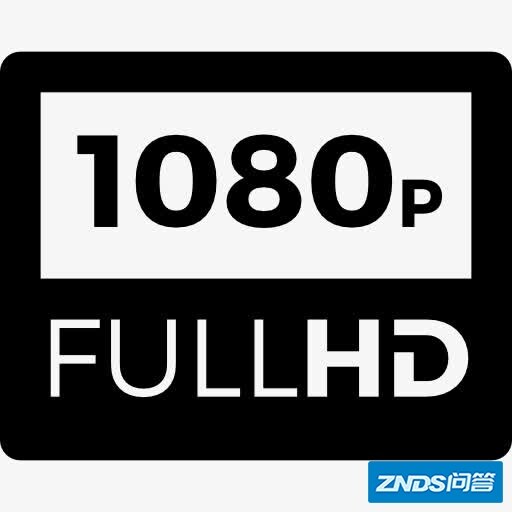 高清电影的1080p是什么意思?