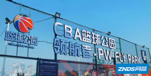 央视第五套节目表