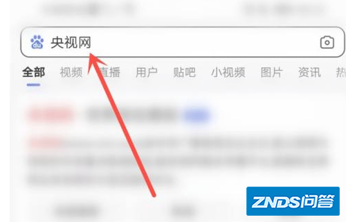 开学第一课CCTV1除了电视还能在哪看
