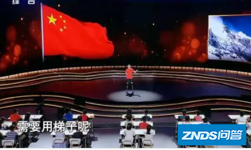 如何评价2020年央视《开学第一课》?