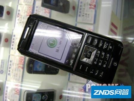 长虹的所有手机型号?