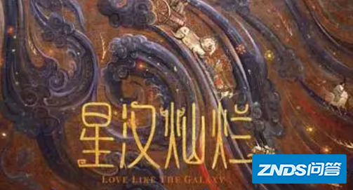 星汉灿烂可以在哪里看啊?