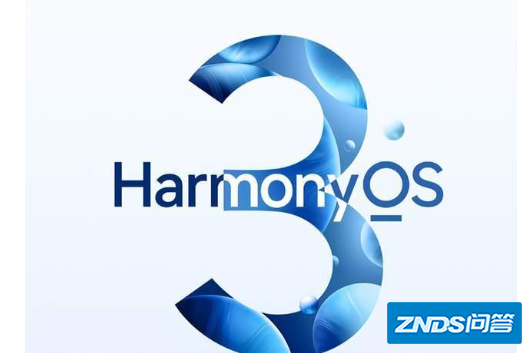 华为harmonyos 3有哪些特性?