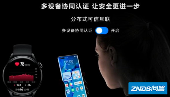 华为鸿蒙系统特色功能是什么?