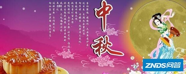 2020央视中秋晚会举办地