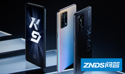 oppo reno5和OPPO K9哪个可以入手,哪个性价比高?