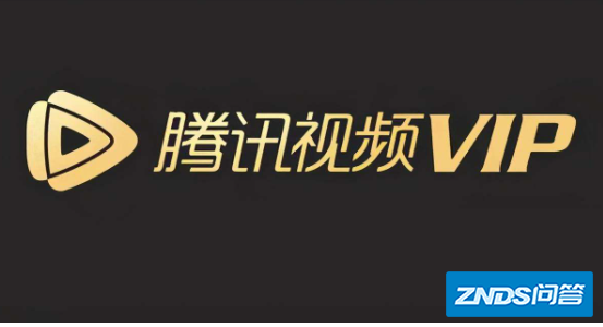 腾讯视频使用过的手机在哪看