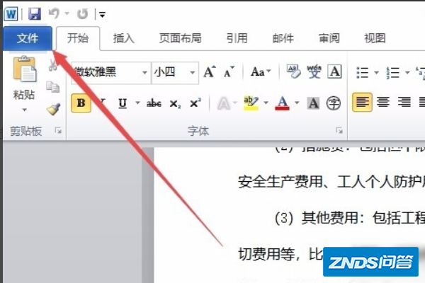 爱普生打印机如何可以打出来彩色