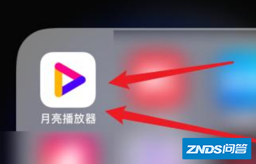 月亮播放器如何不可以用了?