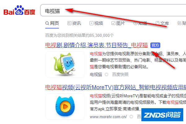 重庆卫视节目表是指什么?