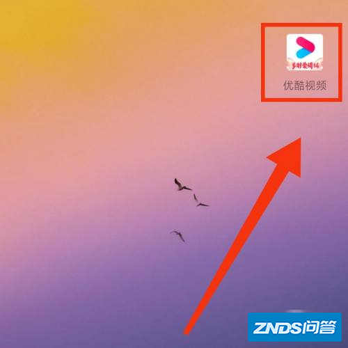 优酷vip怎么在酷喵使用