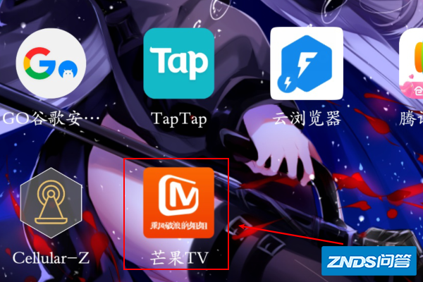芒果tv兑换码在哪里输入