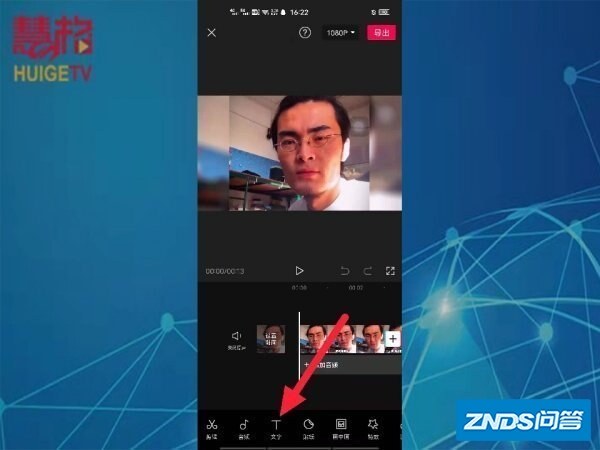 把视频中的声音转化成文字的软件