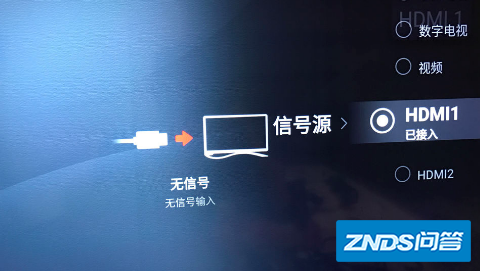 HDMI无信号如何办?