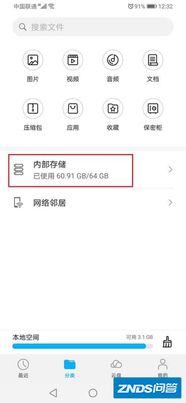 芒果tv下载的视频在哪里