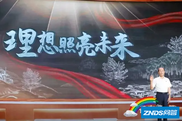 ...1日晚在央视综合频道央视频同步播出的开学第一课以什么为主题_百度...