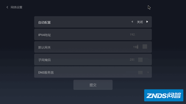 腾讯极光盒子 4Pro 影音 功能怎么样?