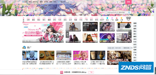 b站电视版怎么开弹幕