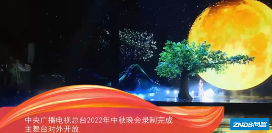 央视中秋晚会节目单官宣,今年有着怎样的嘉宾阵容?