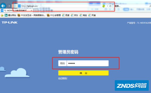 斐讯路由apP停用了,用什么软件管理路由器呢?