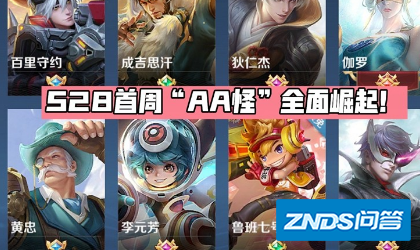 王者新赛季什么时候开始?s28