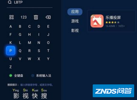 怎么在电视上玩王者荣耀