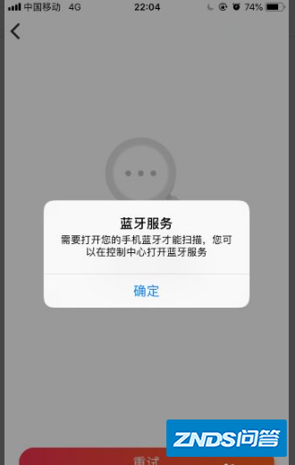 小爱音箱怎么使用?
