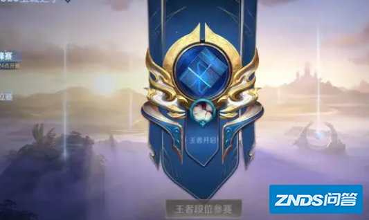 王者荣耀新赛季s27