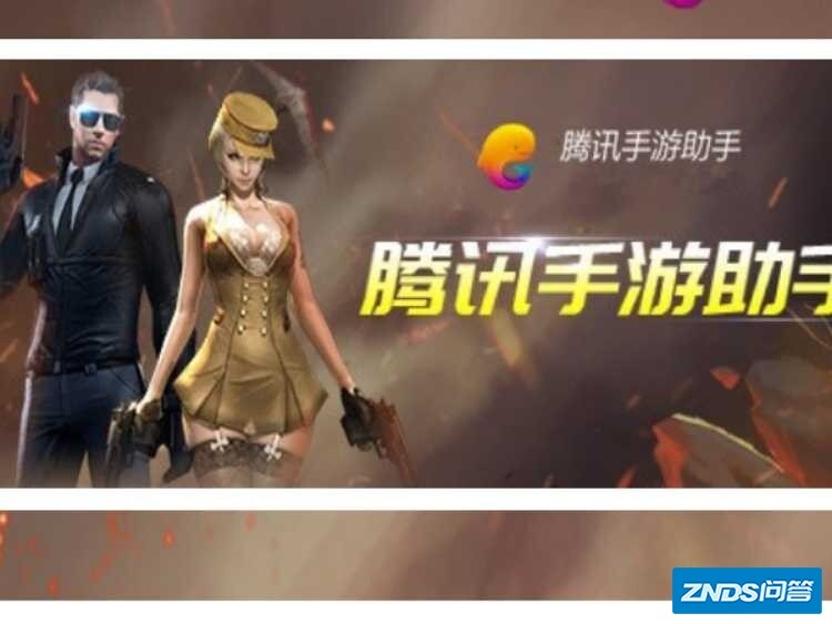 游戏平台app排行榜是怎样的?