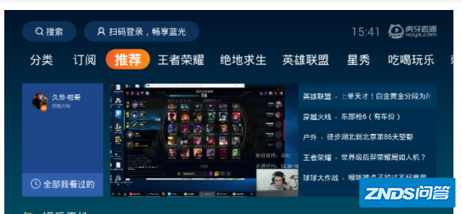 有哪些软件可以游戏直播?