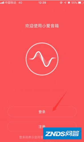 怎么连接小爱同学音箱