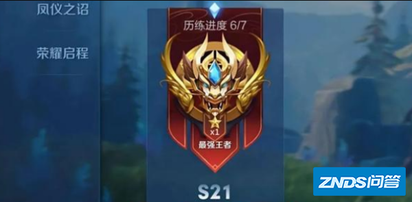 2021王者荣耀新赛季什么时候开始
