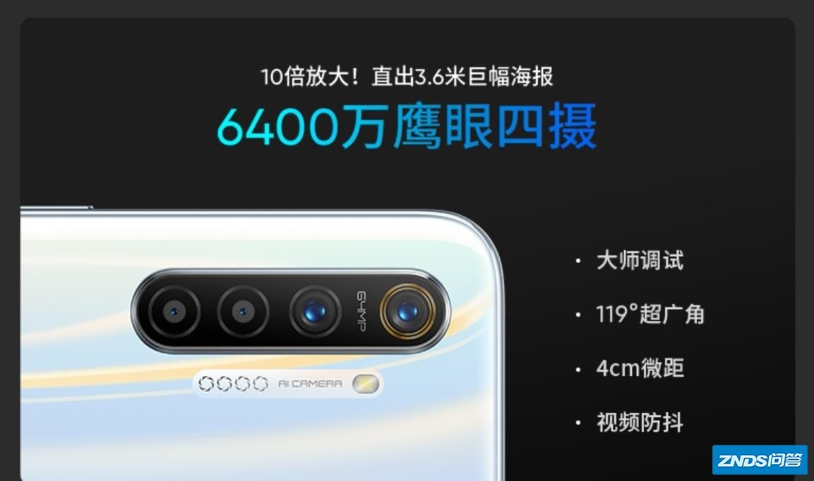 目前像素最高的手机是哪款,像素多高