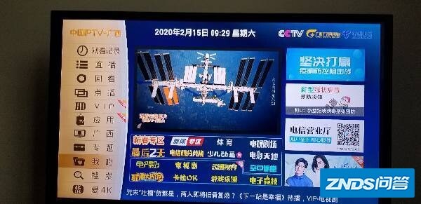 广西电信华为ec6108v9c电视盒子如何安装app?