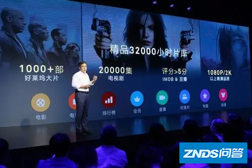 华为视频app是指什么意思