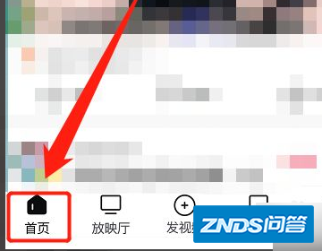 西瓜视频如何按时间倒序