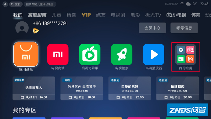 百度网盘tv版为什么安装不了?