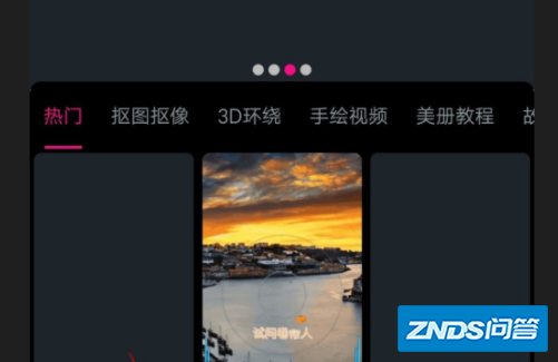 腾讯视频剪的视频发朋友圈侵权吗
